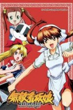 Watch Ramen Fighter Miki 9Movies